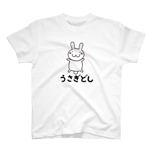 うさぎどし Regular Fit T-Shirt