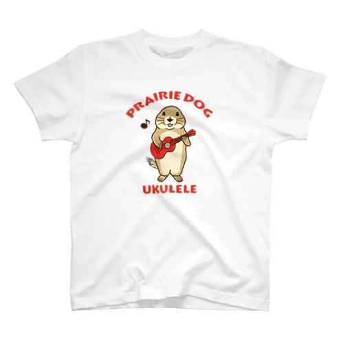 プレーリードッグ(prairie dog)ウクレレ・UKULELE・楽器・アイテム・プレーリードッグ Tシャツ グッズ・小動物・ペット・カワイイ・オリジナル(C) スタンダードTシャツ
