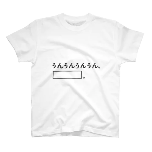 きょひ_02 スタンダードTシャツ