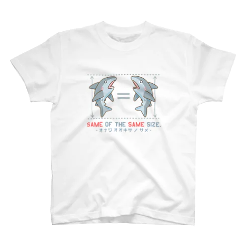 SAME of the SAME size. -オナジ オオキサ ノ サメ- Regular Fit T-Shirt