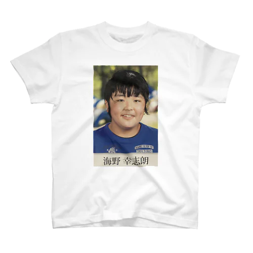 幸志郎君Tシャツ Regular Fit T-Shirt