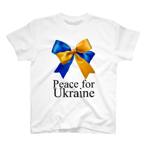 ウクライナ平和 スタンダードTシャツ