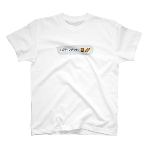 あめど Regular Fit T-Shirt