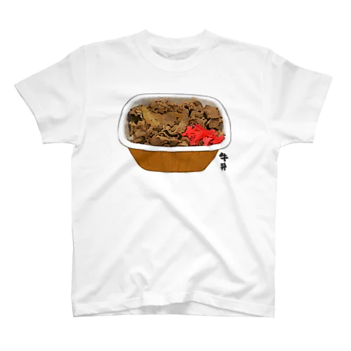 牛丼べんとう_230110 スタンダードTシャツ