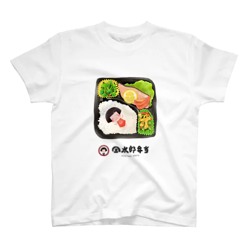 金太郎弁当のお弁当 Regular Fit T-Shirt