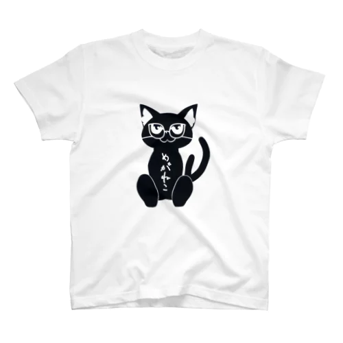 めがねこ Regular Fit T-Shirt