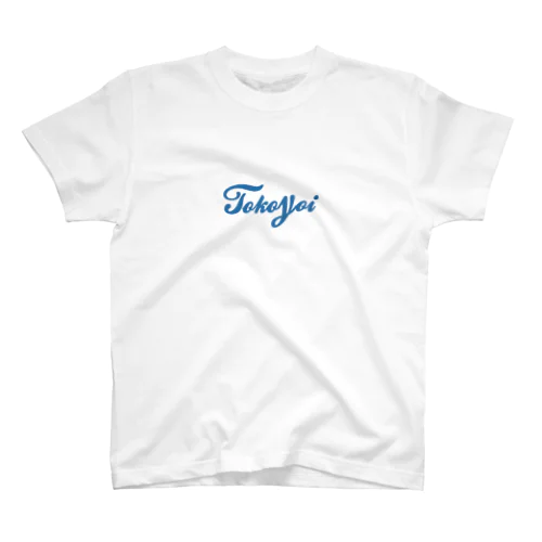 TOKOYOI文字ロゴTシャツ（シンプル） スタンダードTシャツ