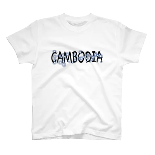 CAMBODIA🇰🇭 2.0 Regular Fit T-Shirt