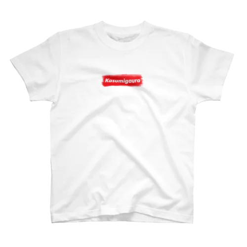 かすみがうら市 ｜普段づかいできるご当地グッズ｜ブラシボックスロゴ Regular Fit T-Shirt