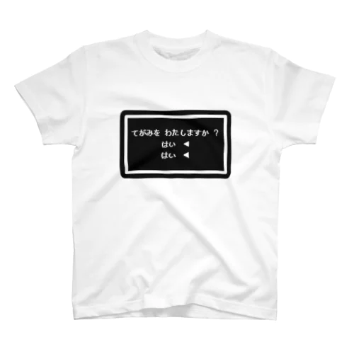 てがみ を わたしますか ？ Regular Fit T-Shirt