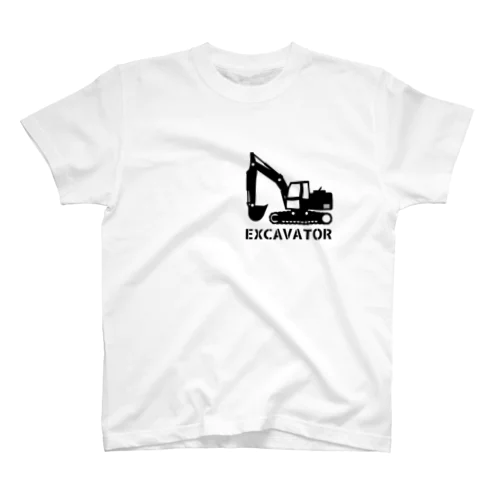 ショベルカー（EXCAVATOR） スタンダードTシャツ