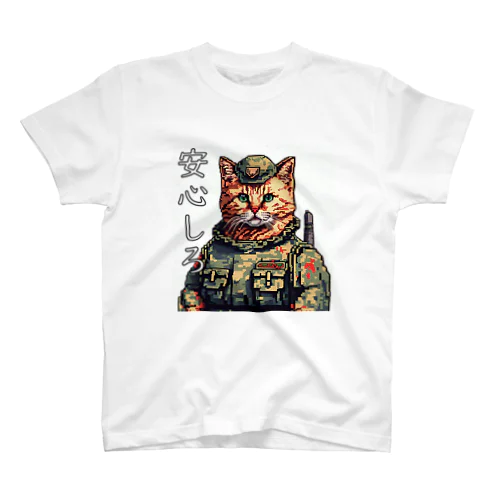 16bit ミリタリーねこ　vol.1 スタンダードTシャツ