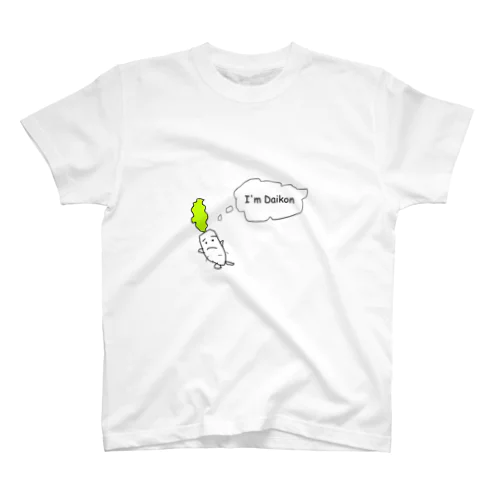 I’ｍ Daikon! スタンダードTシャツ