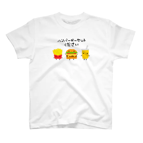 ハンバーガーセットください Regular Fit T-Shirt