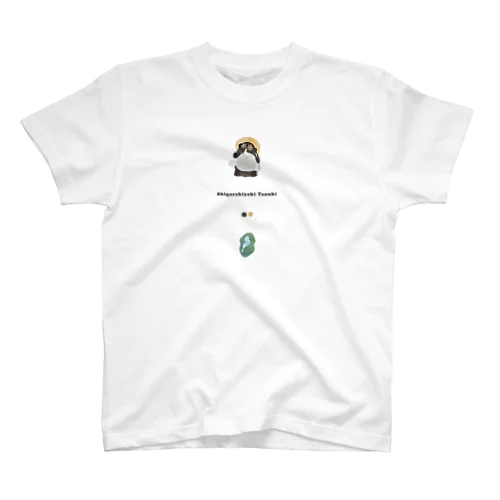 信楽焼 たぬき 〈滋賀イラスト素材〉 Regular Fit T-Shirt