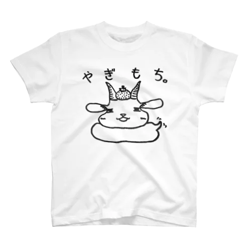 やぎもちカップ スタンダードTシャツ