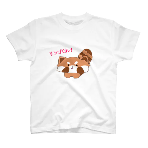 リンゴを欲しがるレッサーパンダ スタンダードTシャツ