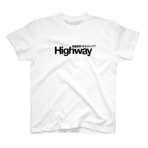 特製飯屋Highway(きなさい)™️ Regular Fit T-Shirt