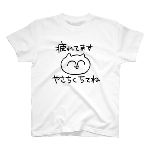 うんたねこ Regular Fit T-Shirt
