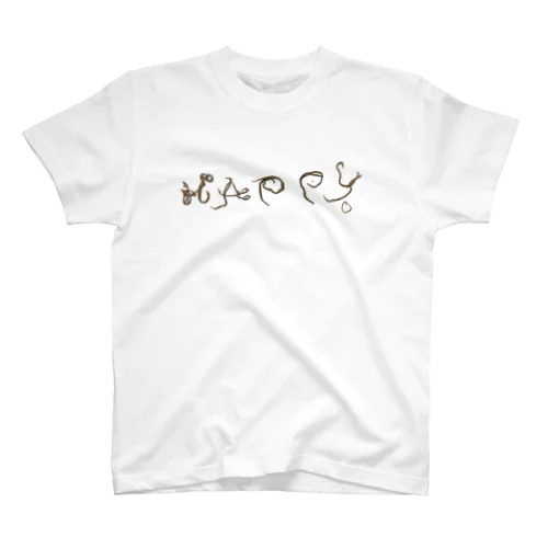 Anisakis spp. 文字くん Regular Fit T-Shirt