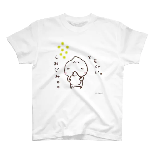 にくまんくん　ともぐい Regular Fit T-Shirt