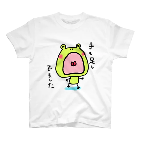 手も足も出ました スタンダードTシャツ