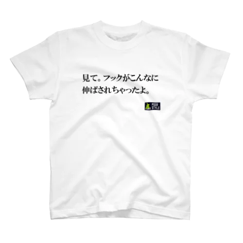 見て。フックがこんなに伸ばされちゃったよ。 Regular Fit T-Shirt