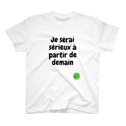 Je serai sérieux à partir de demain スタンダードTシャツ