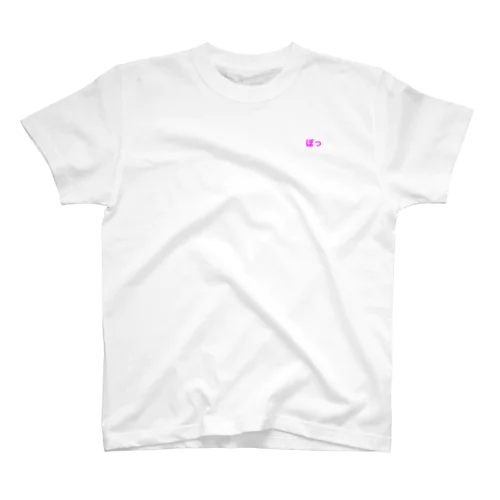 ぽっ Regular Fit T-Shirt