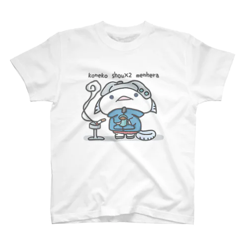 「あおいろこーで」 スタンダードTシャツ