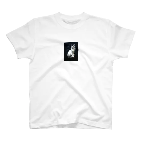  私の可愛い猫 Regular Fit T-Shirt