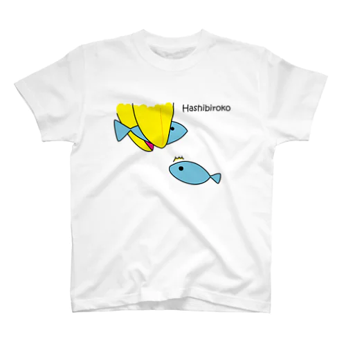 ハシビロコウさんのお魚ゲット♪ スタンダードTシャツ