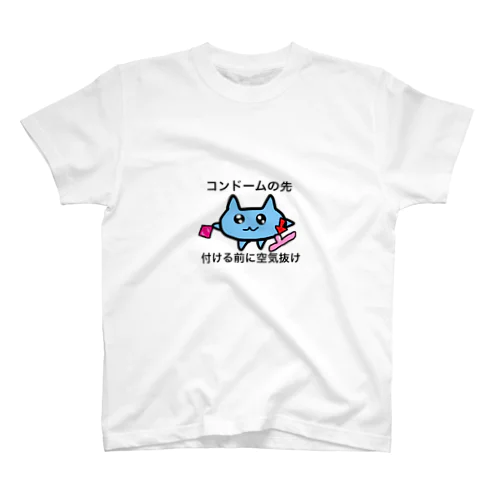 正しい性行為 スタンダードTシャツ