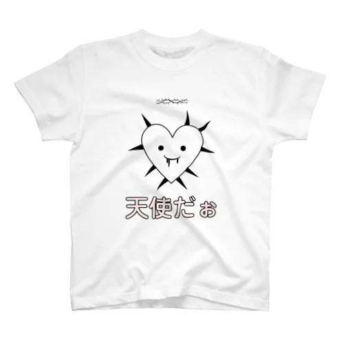 ちくちくハート（天使） スタンダードTシャツ