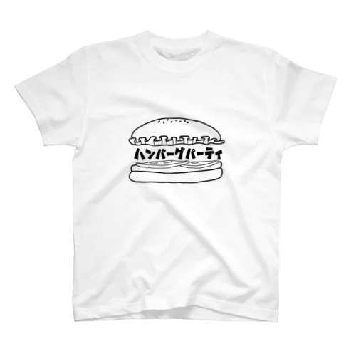 ハンバーグパーティ スタンダードTシャツ