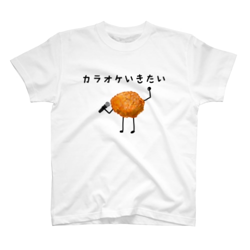 カラオケにいきたいカラアゲ Regular Fit T-Shirt
