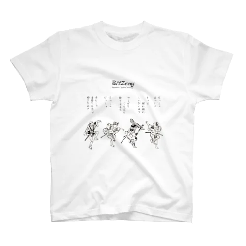 BitZeny踊り スタンダードTシャツ