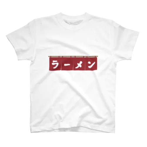 ラーメン屋台暖簾 スタンダードTシャツ