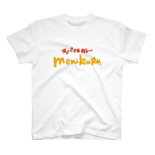 スパイスカレー menikuru スタンダードTシャツ