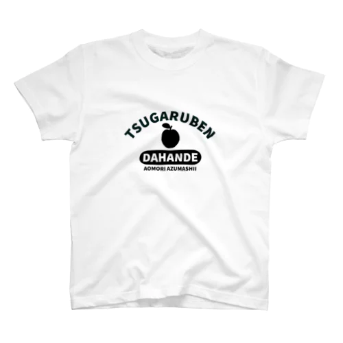 黒DAHANDE Regular Fit T-Shirt