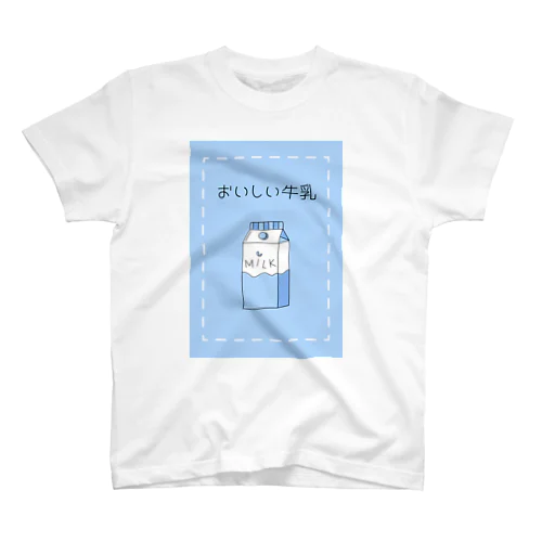 【おいしい牛乳】 Regular Fit T-Shirt