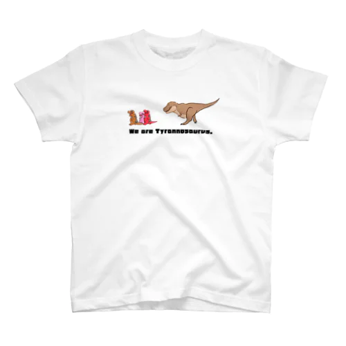 We are Tyrannosaurus スタンダードTシャツ