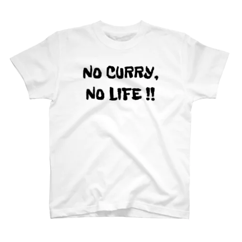 NO CURRY, NO LIFE !! (黒文字) Regular Fit T-Shirt