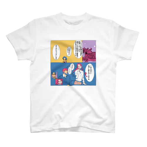 家事しないと死ぬ旦那【228】 スタンダードTシャツ