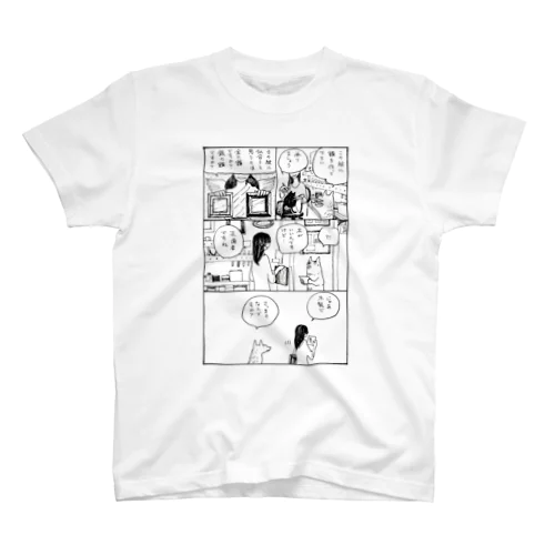 額装ストーリー（マンガ） スタンダードTシャツ