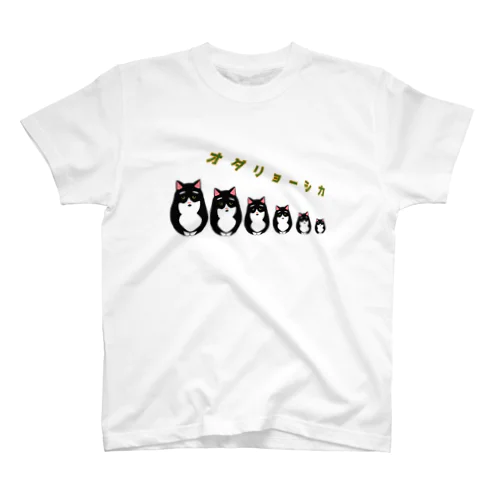 穏やかな猫 Regular Fit T-Shirt