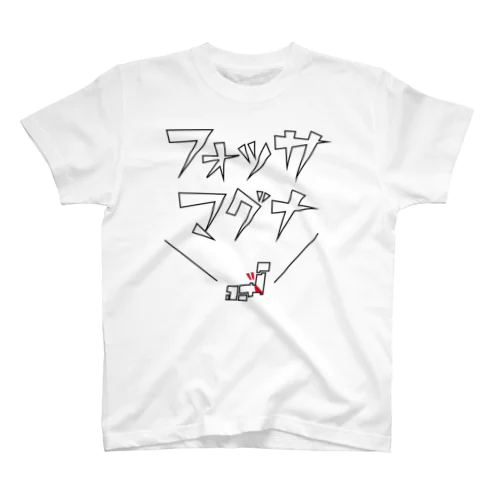 フォッサマグナ Regular Fit T-Shirt