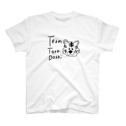 チーム寅年 Regular Fit T-Shirt
