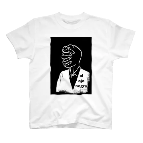 el_ojo_negro006 スタンダードTシャツ