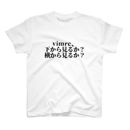 vimrc、下から見るか、横から見るか Regular Fit T-Shirt